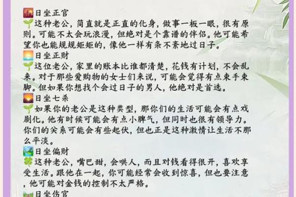 你有过算命的经历么？网友得到结果后破大防！大师算的挺准的！