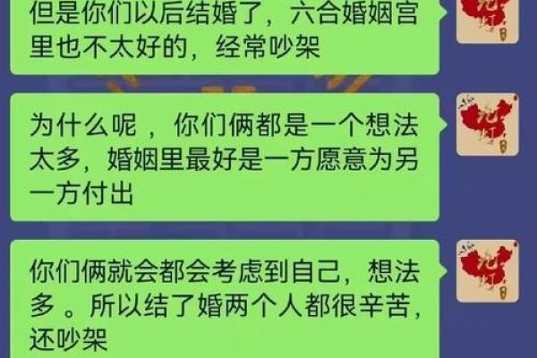 算命说姻缘不好还能当伴娘吗是真的吗  算姻缘说不好有破解办法吗