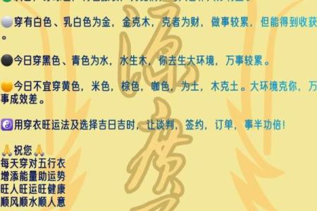 6招小风水助旺孩子学业运，家长必看！