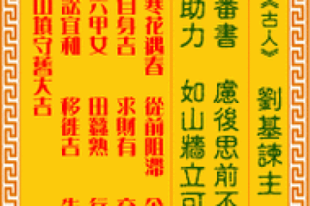 观音灵签23签解签精髓  观音菩萨灵签23签
