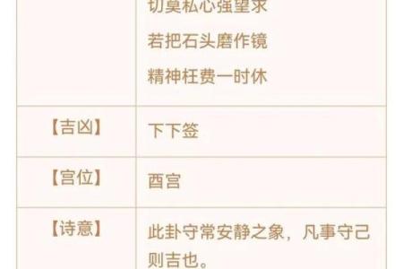 九天玄女灵签抽签