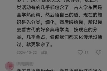 算命可以告诉别人吗 算命是否可以透露给他人