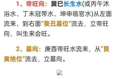 三叉路口房子的风水化解