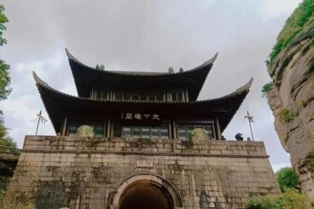 形容剑门关的八字成语
