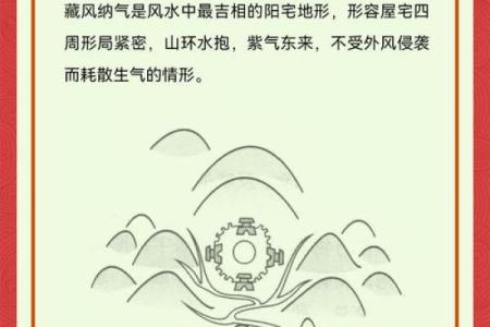 风水角度，有效实用的辟邪方法