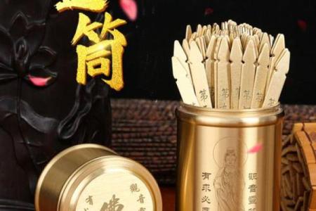 观音灵签第95签求找工作
