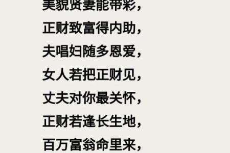 八字正财看法：女子正财多是否好命？