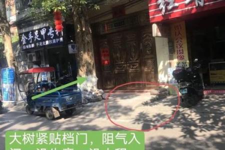 开店为了赚钱，商铺风水很重要