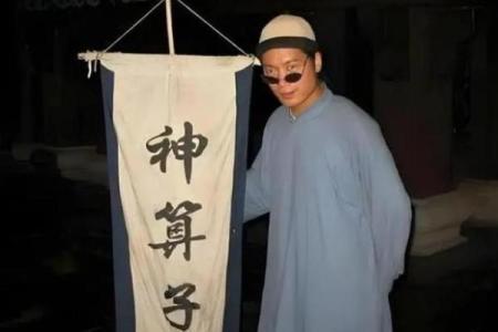 一个富豪找大师算命