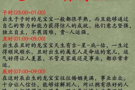怎样根据八字取名