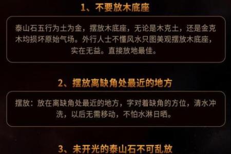 七星堂称骨算命