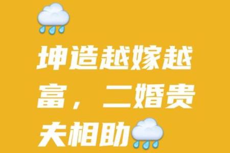 催婚的风水方法，把爱留给自己