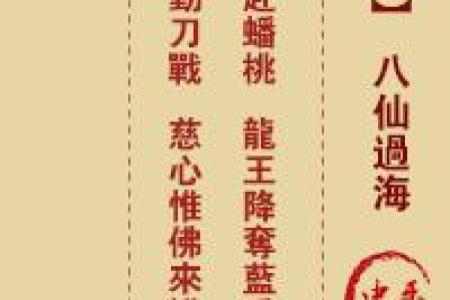 月老灵签签文详解第七签：机缘未至