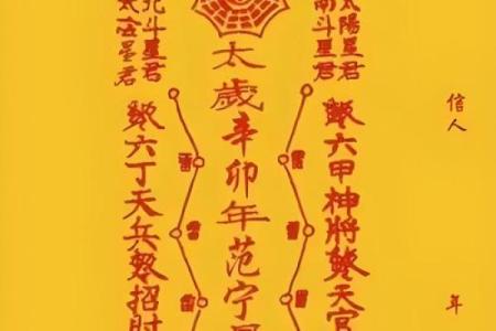 玉帝灵签第二十五签解签