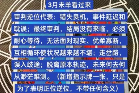 塔罗测试：三月学习运？