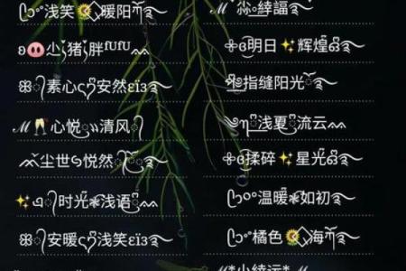 测试男女姓名缘分 男女生姓名缘份测试？