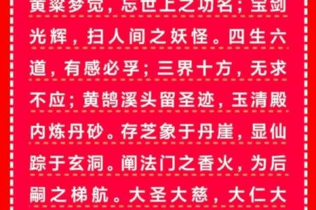 吕祖灵签四十六求姻缘