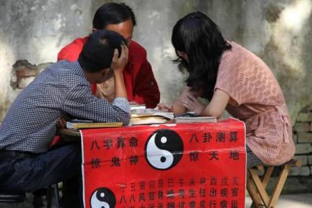 年轻能算命吗女