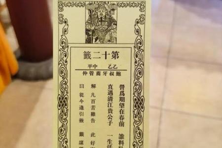财神要供奉多久才灵签呢
