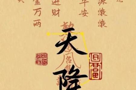 测算灵签