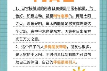 什么八字的人不孝顺父母 八字不孝父母