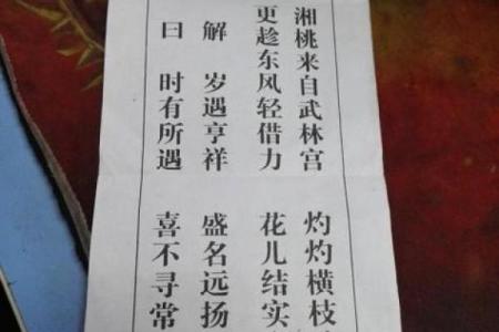 关帝灵签51签婚姻好吗