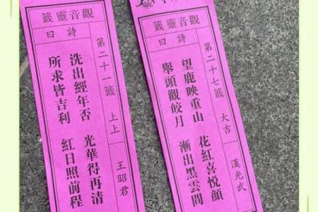 北京抽姻缘签哪里灵