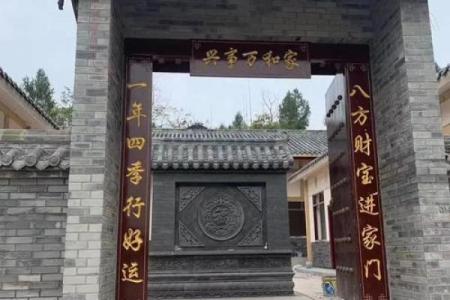房子朝向风水朝西南好吗