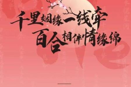 月老灵签41解签姻缘 月老灵签41签姻缘白话解释？