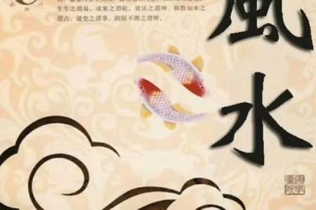 风水五行_和阴阳五行有关水的诗句