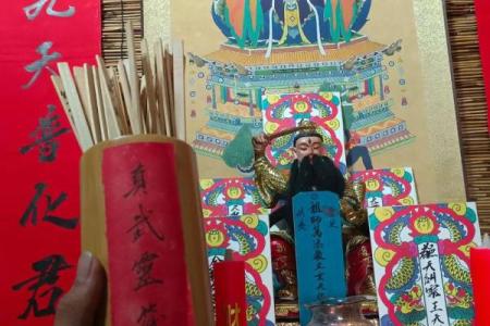 玄天上帝灵签33