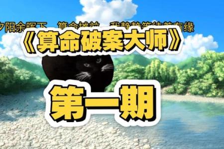 你有过算命的经历么？网友得到结果后破大防！大师算的挺准的！