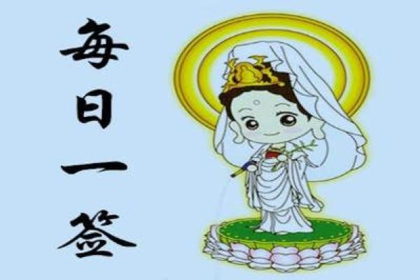 观音灵签87签找工作
