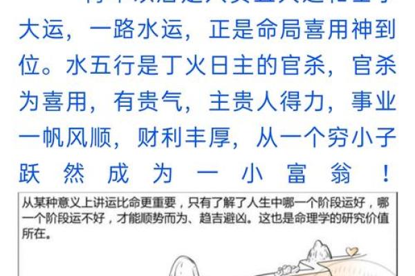 八字喜用神和忌神查询