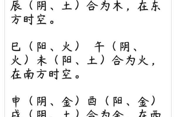 合八字是不是算命先生看