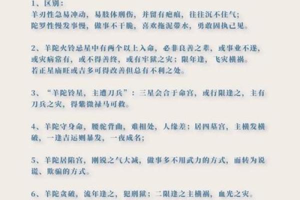 尘封先生紫薇斗数
