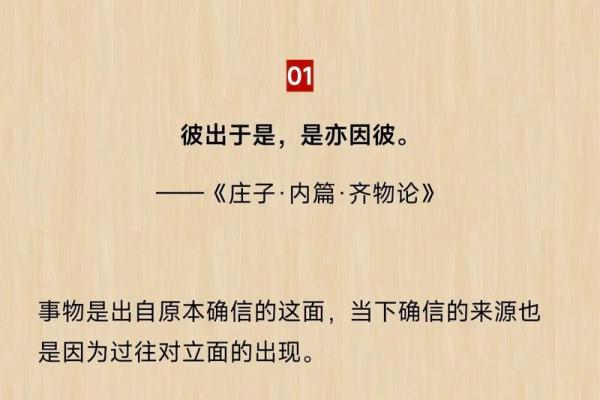 似是而非的八字调候之说