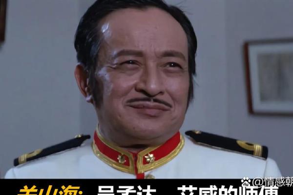 香港风水大师_午马主演是一个和尚