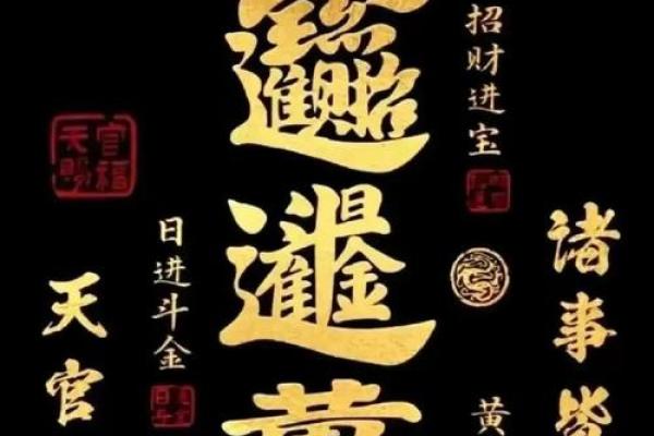 算命中的比肩是什么意思