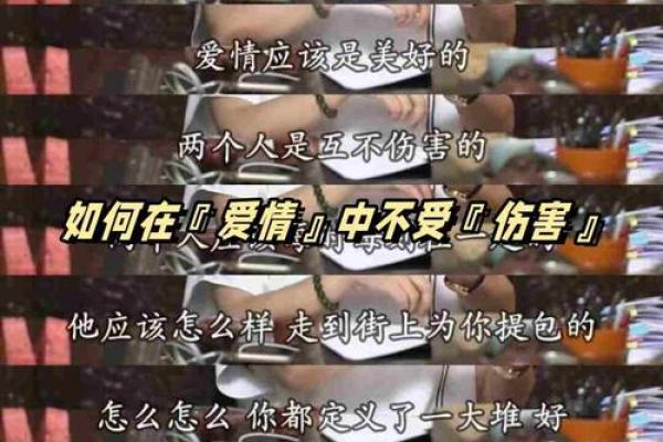 【情感测试】在爱情关系当中，你懂得及时止损吗？