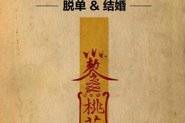 姻缘灵签31 姻缘灵签35签？