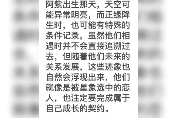 千千万万的紫薇星