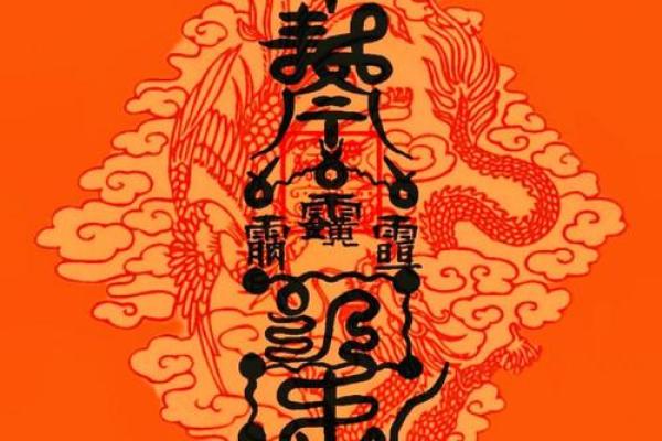 算命节气