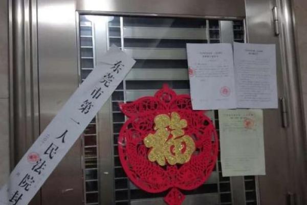 房子风水不好，不吉利的门牌号