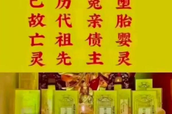 算命的说我身上有婴灵 化解最佳方法就是做法事