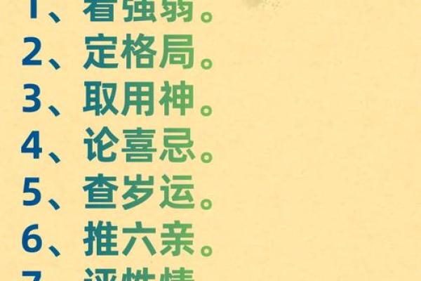 八字称重怎么算？八字称重计算方法详解