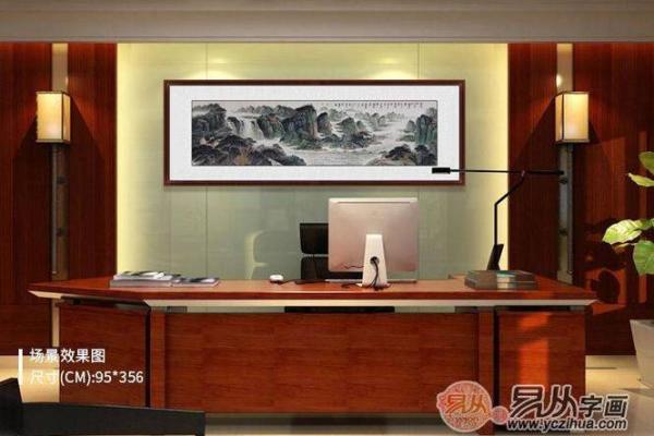 选对办公室挂墙字画风水自然旺盛 不过各行有区别 来看看都有哪些