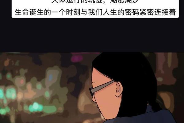 算命的说孩子与大人离得远