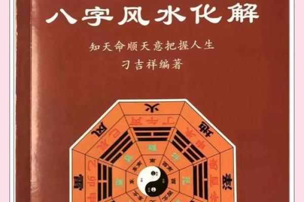 八字纯阳为什么是帝王命取决于什么