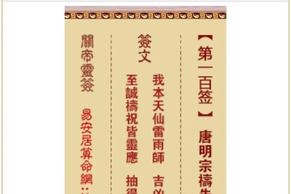 月老姻缘第58签详解 月老第56签姻缘白话？